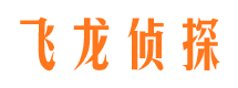 长葛市私家侦探